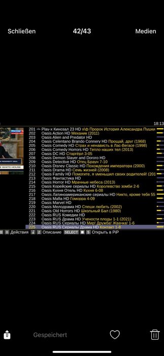 3800 каналов, 4K iptv playlist