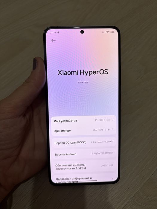 Продам Poco F6Pro 12/512 Gb Глобальна версія