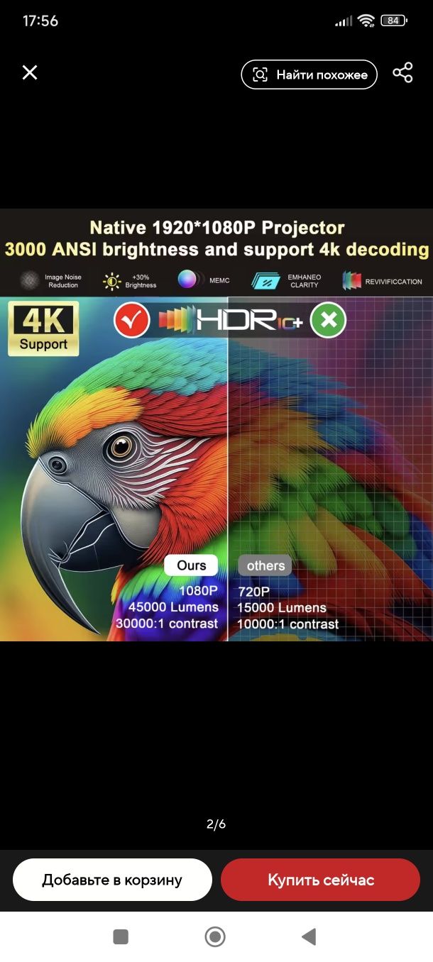 Новинка 2025 года.Проектор Horlat Т10PRO 4K UHD.Версия без подставки!