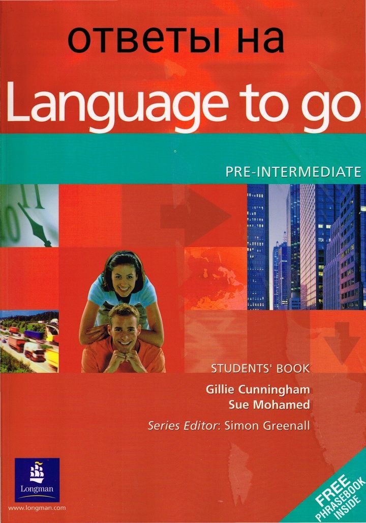 Language to go PRE-INTERMEDIATE (teacher's resource book) + phasebook