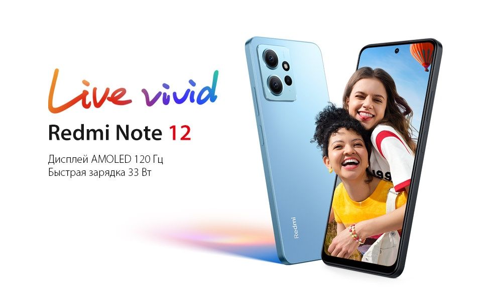 Xiaomi Redmi Note 12 4/128 NFC Global version,Grey , Blue есть стекло
