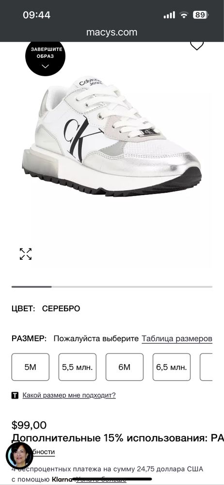 Продам оригінальні кросівки Calvin klein