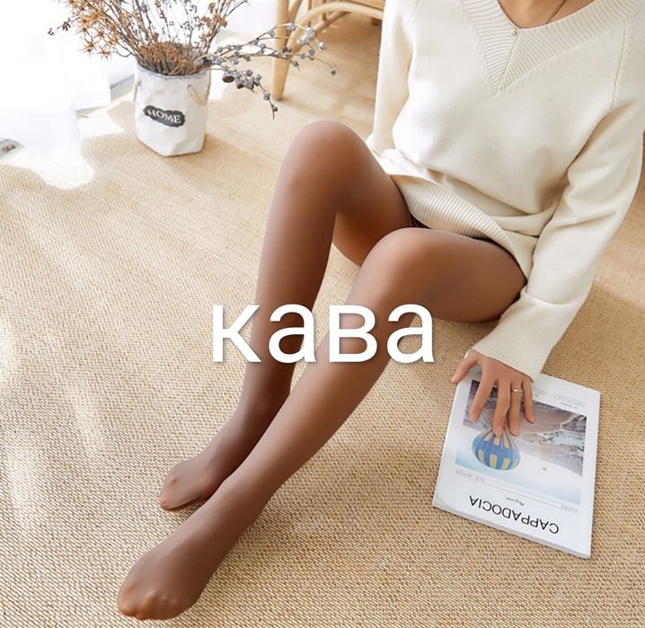 Термоколготи ефект капронових голих ніг 12 видів на флісі