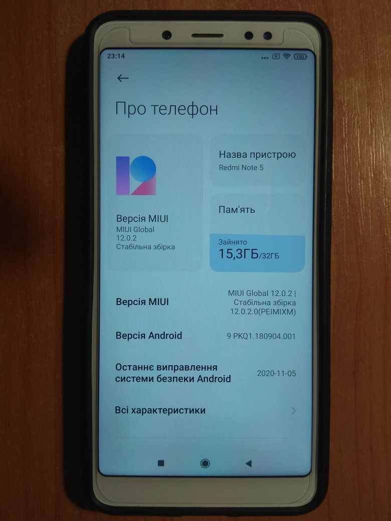 Xiaomi Redmi Note 5 3х32