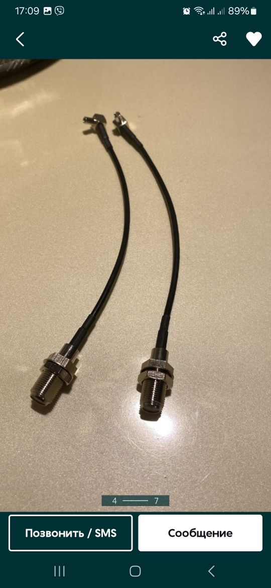 Комплект модэм Nоvаtel 8800L+ Антена + 2 переходника+ кабель 10 м
