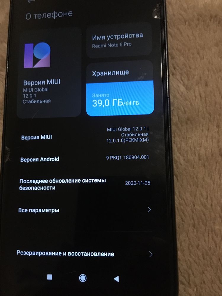 Продам Редмі note 6 pro
