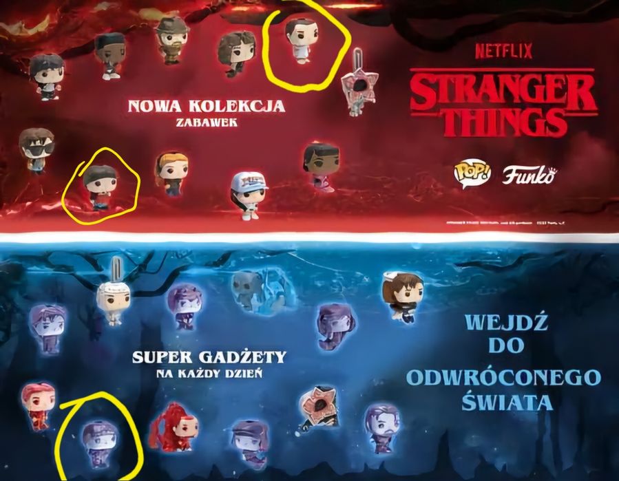 обмін/продаж Stranger things Дивні дива kinder joу фігурки