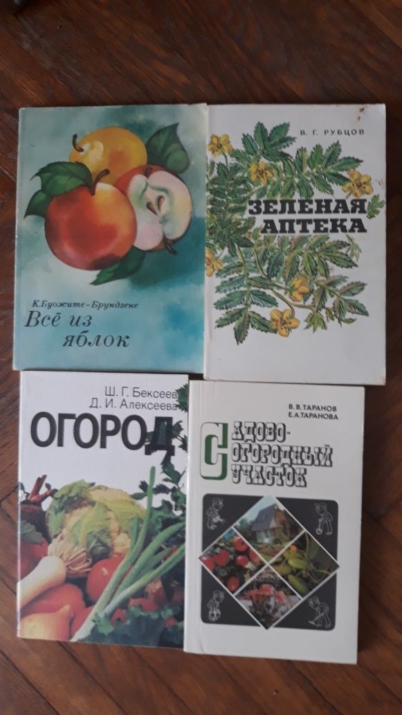 Книги по тематиці,футбол,хокей,бітлз,енциклопедія,країни,мистецтво ...