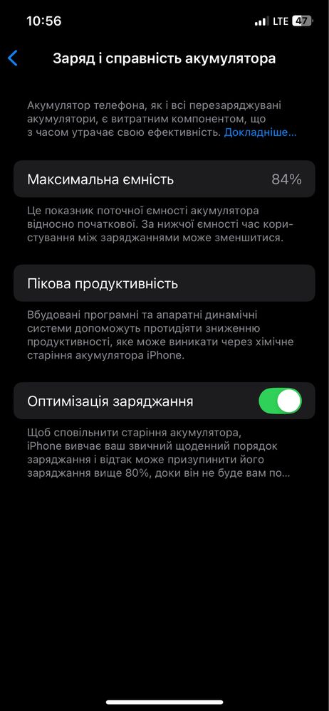 Продам айфон 12 про