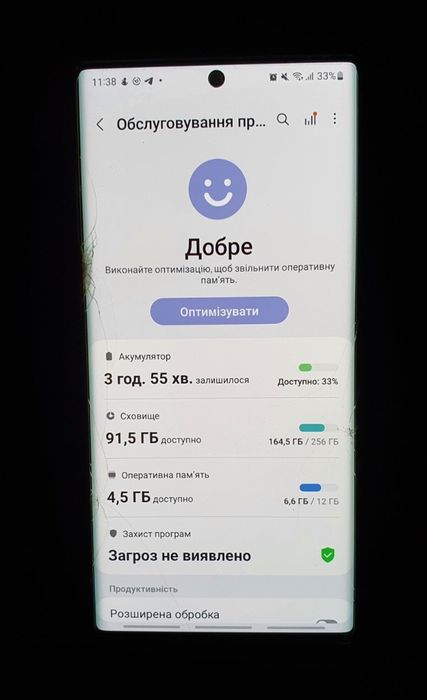 Samsung Note 10+