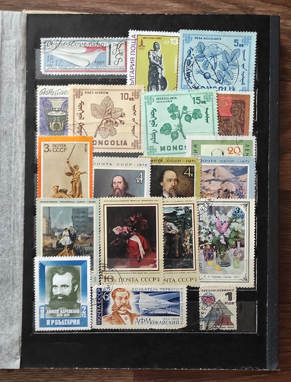 Колекція марок СРСР (16 сторінок )