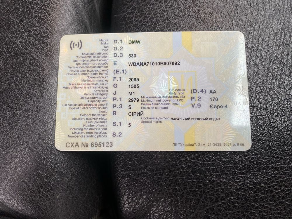 Бмв е60 2004 року газ бензин деталі за телефоном