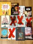 Власні книги нові та читані в гарному стані
