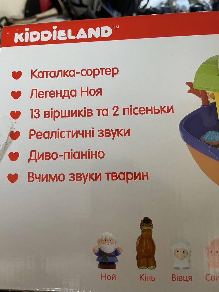 Дитяча іграшка Fisher Price