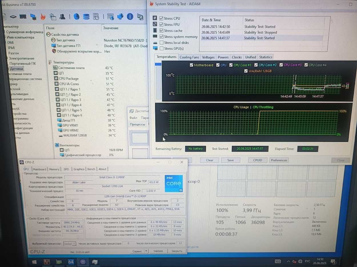 Комлект для складання ПК b760, i5 12400f,16gb 3200mhz, Кулер\PCI-E 5.0