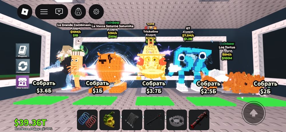 Продаю браінротов steal a brainrot