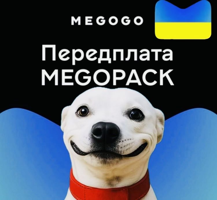 Мегого megogo передпалата підписка спорт футбол netflix