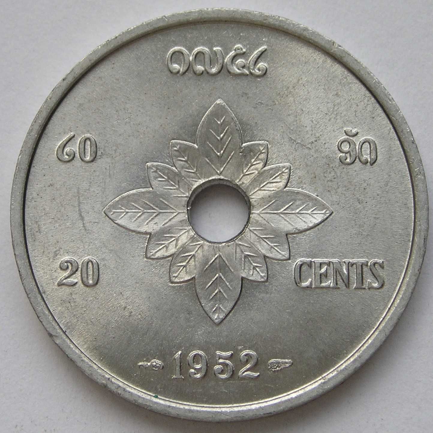 Laos 20 cent 1952 - słonie