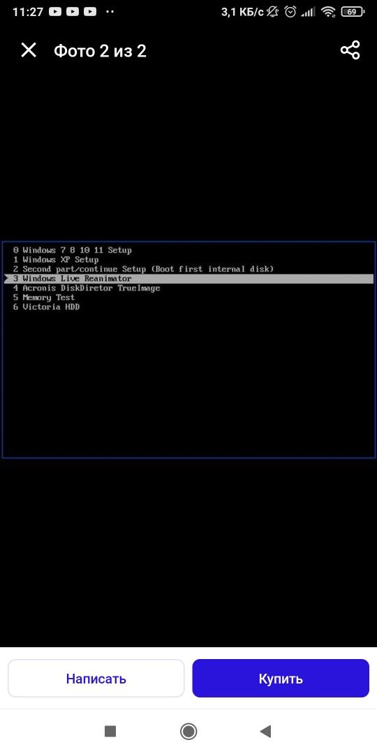 Установочный диск с одним виндовсом или несколькими на выбор.Windows.