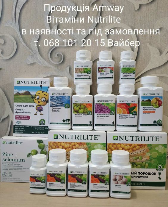 Діш Дропс для миття посуду. Таблетки емвей амвей. Лок Відбілювач amway