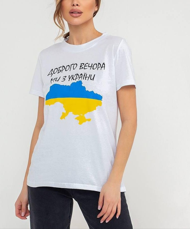 Патріотична футболка
