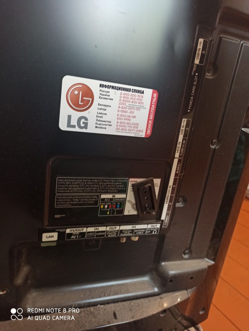 Телевизор LG 47LA860V под разборку.