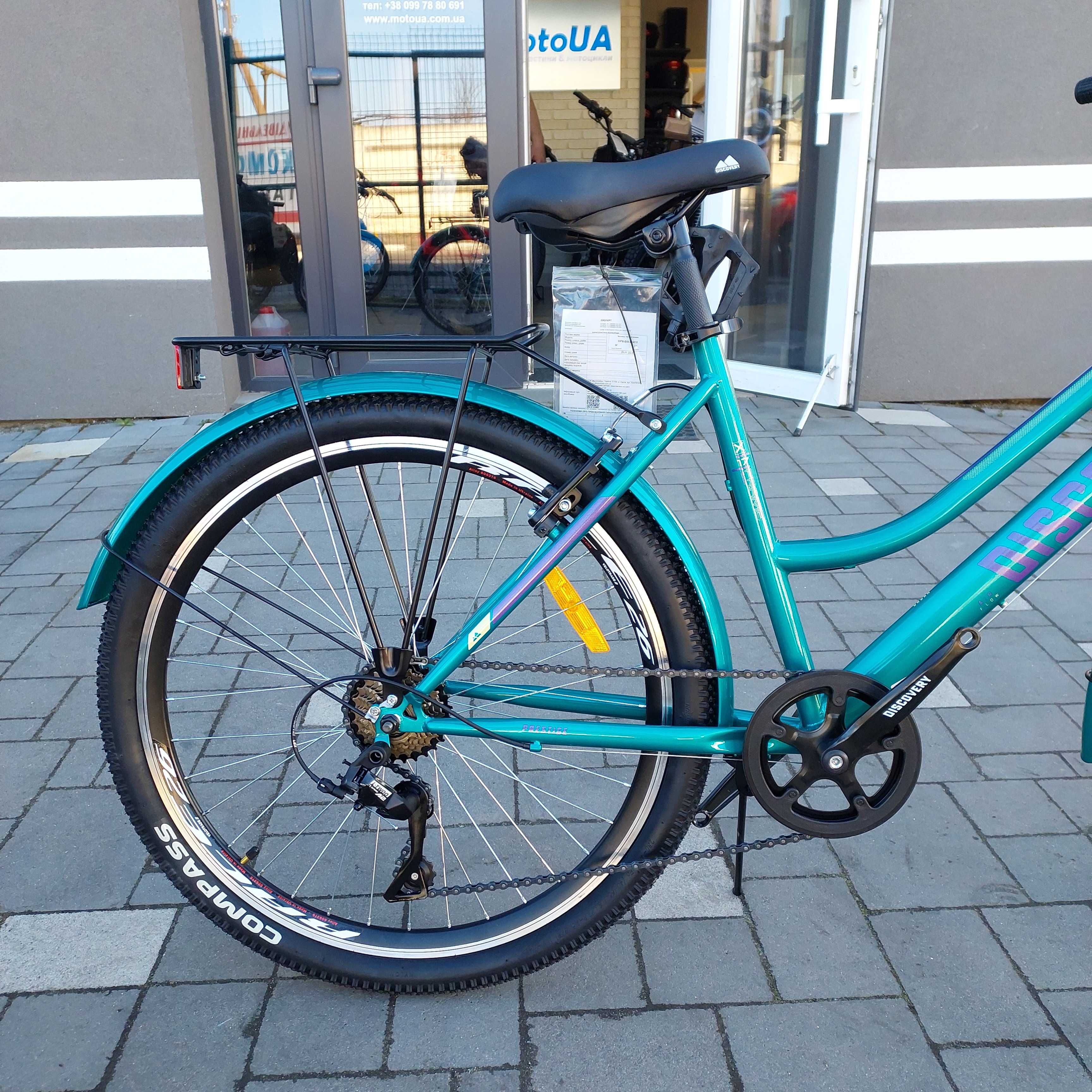 Велосипед ST 26 Discovery PRESTIGE WOMAN, жіночий, міський, рама-17"