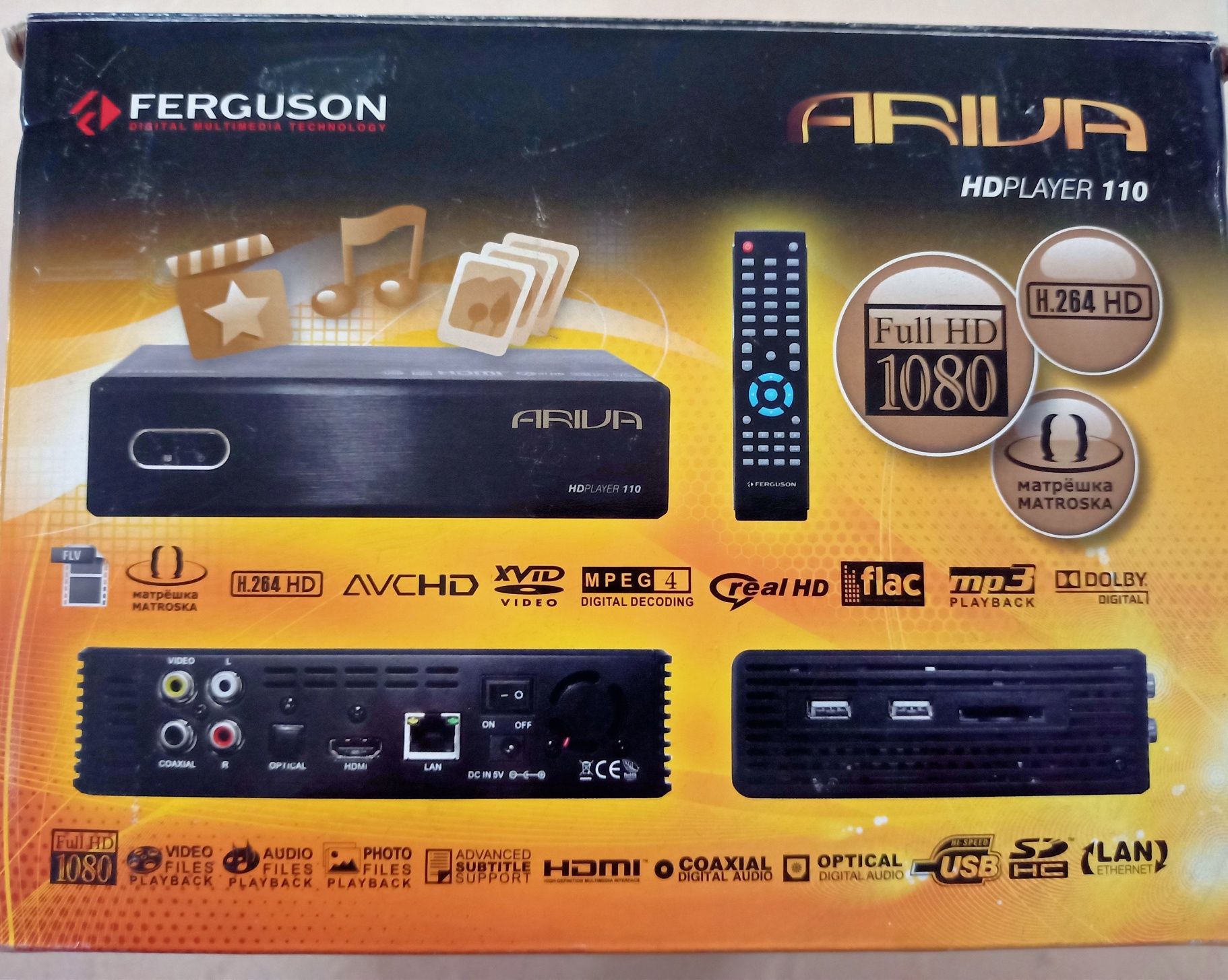 Odtwarzacz HD player 110