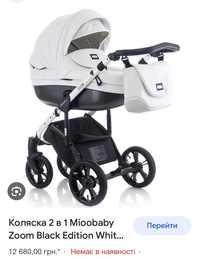 Коляска 2 в 1 Mioobaby Zoom Black Edition White (Міобебі Зум)