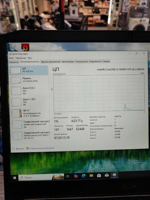 Acer Nitro 5 2186186