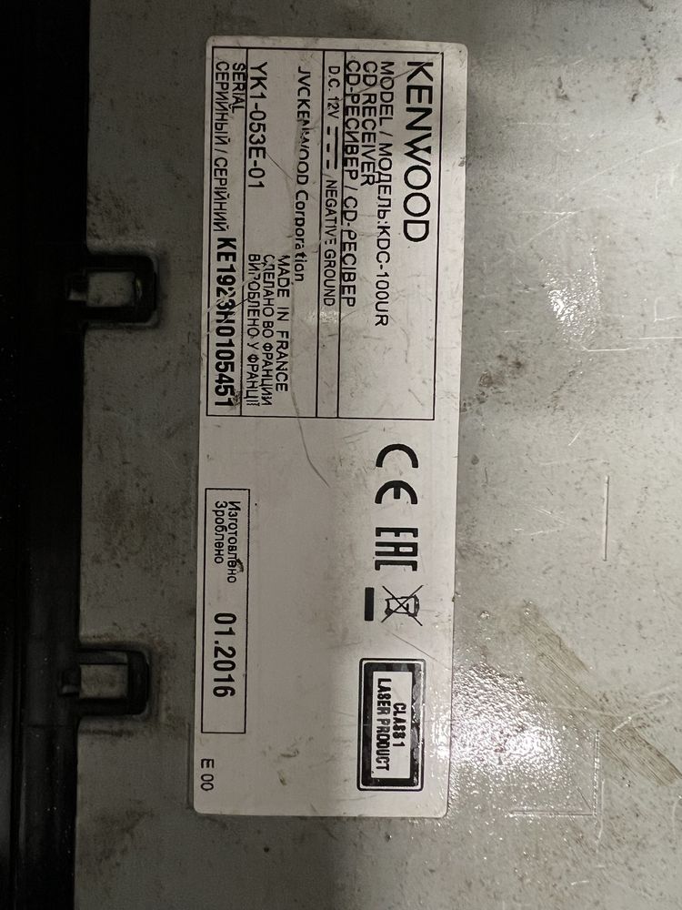 radioodtwarzacz radio samochodowe Kenwood KDC-100U 4x50w