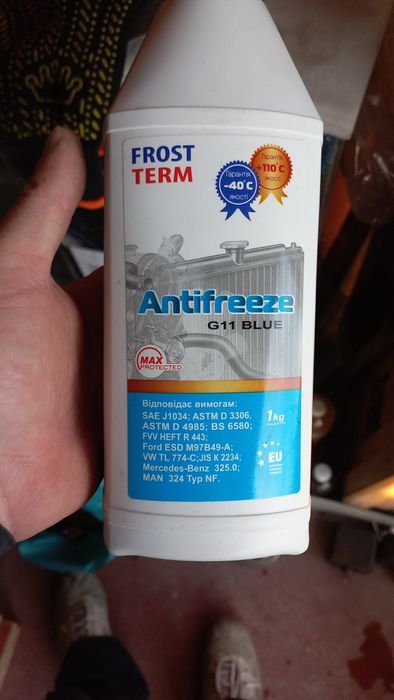 Антифриз FrostTerm G11 blue 1л