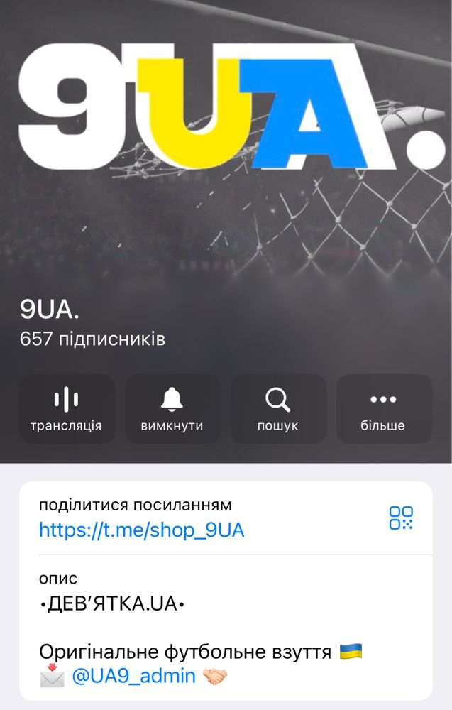 Бутси Adidas Copa Pure 2 Elite FG копочки 44