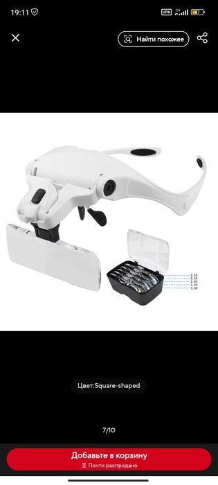 Очки увеличительные окуляри для збільшення