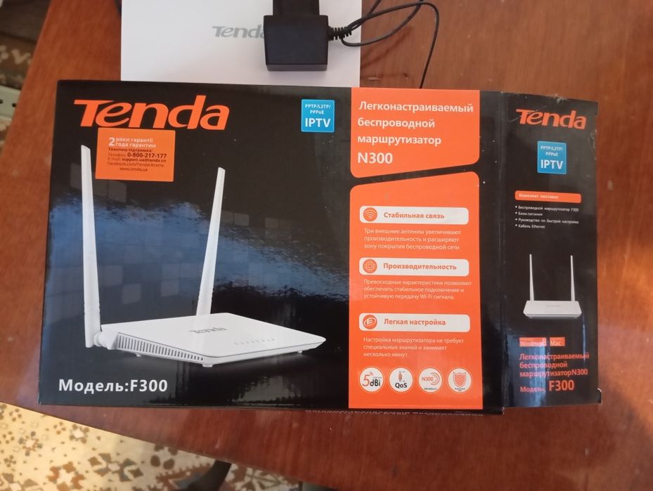 Роутер, модем, tp-link