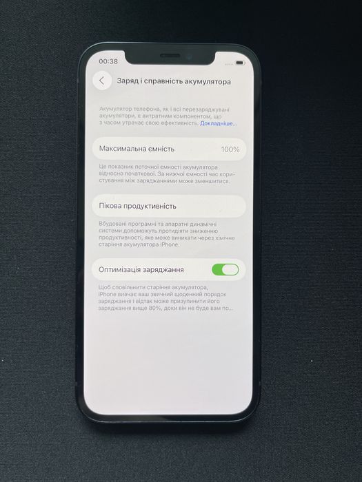 Iphone 12 64gb neverlock