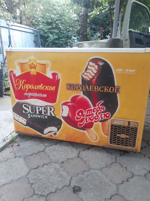 Морозильна камера