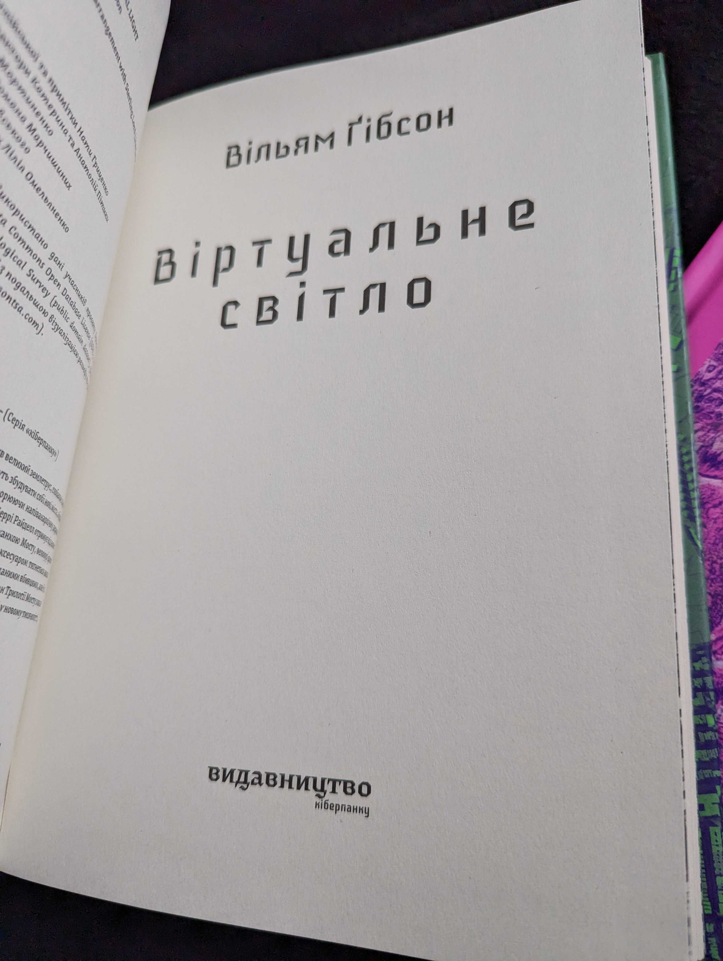 Книга Як пасти котів Генк Рейнвотер та домашня бібліотека