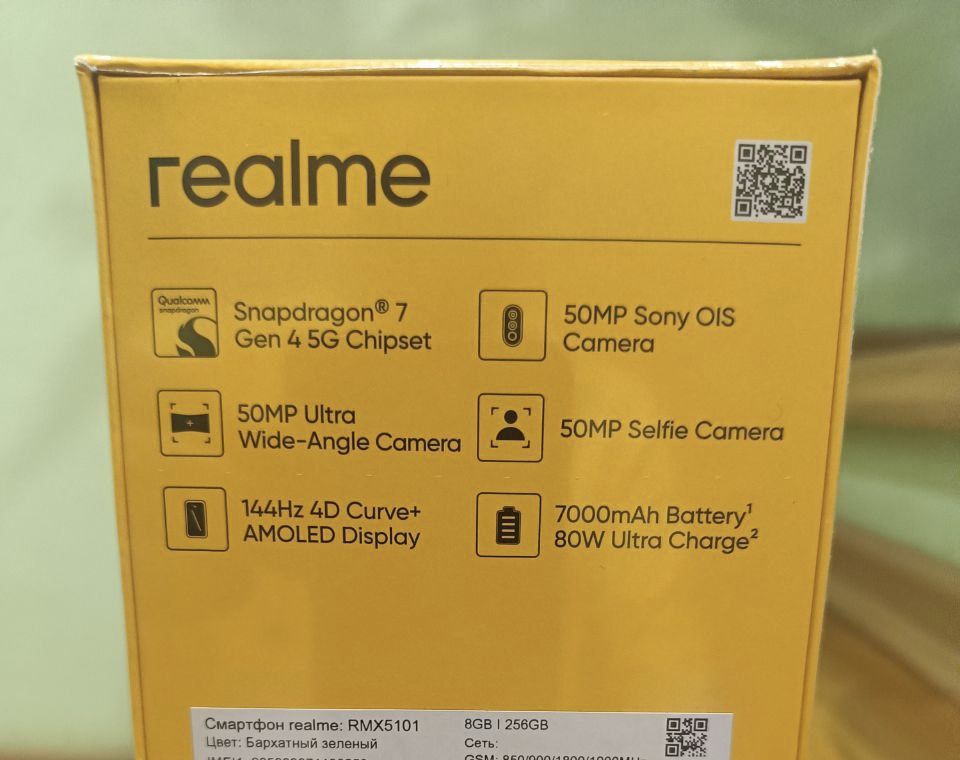 Realme 15 pro 8/256 Global Version зелений замшевий  Новий
