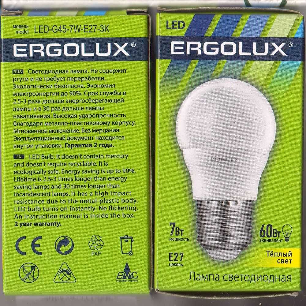 LED лампа Ergolux E27 7Wt 3000K.