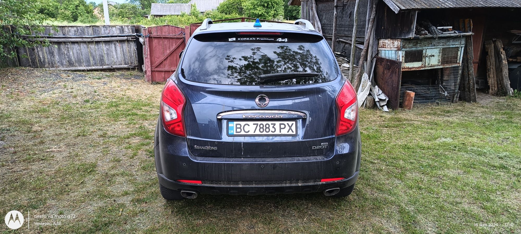 SsangYong Korando