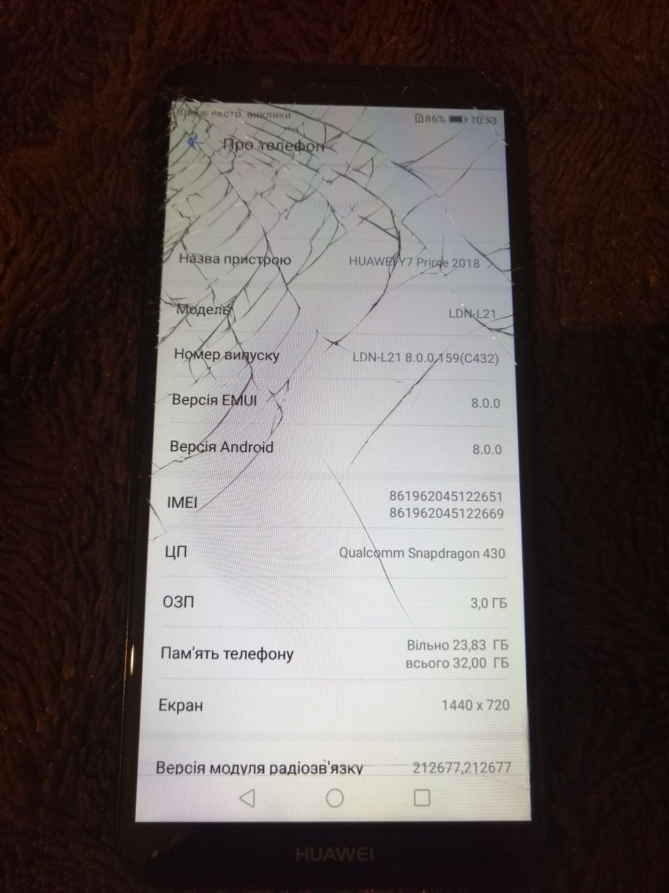 Продам телефон huawei y 7 prime 2018