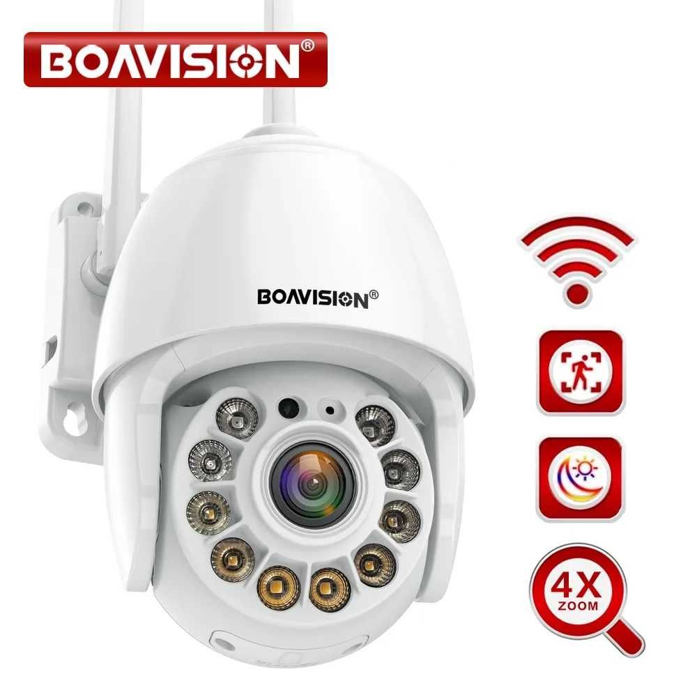 Уличная WiFi камера Boavision 2 Мп. Поворотная. 1080p