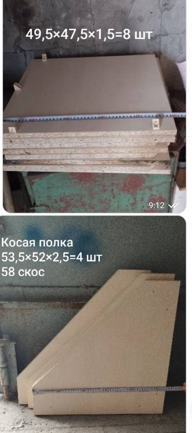 Полки, ящики ДСП без стелажів, 1000 грн