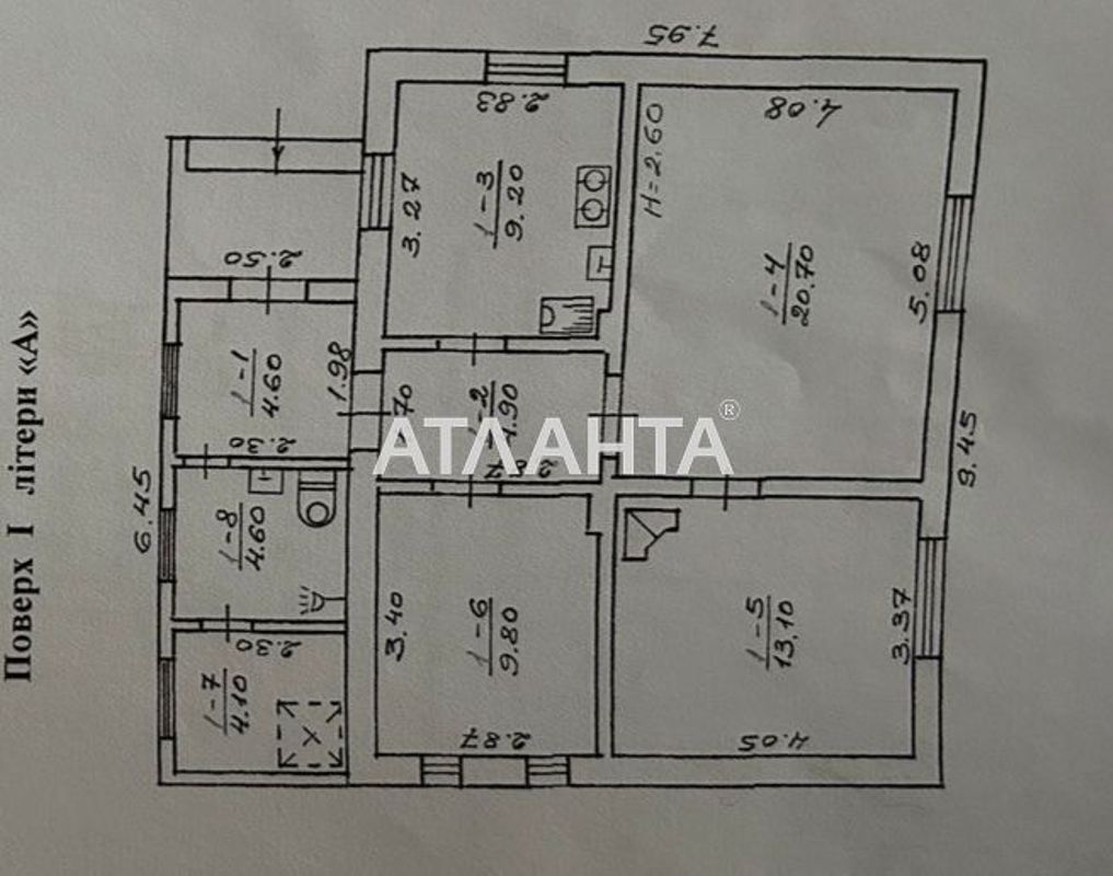 земля 6,35 сот  ЕНТУЗІАСТІВ