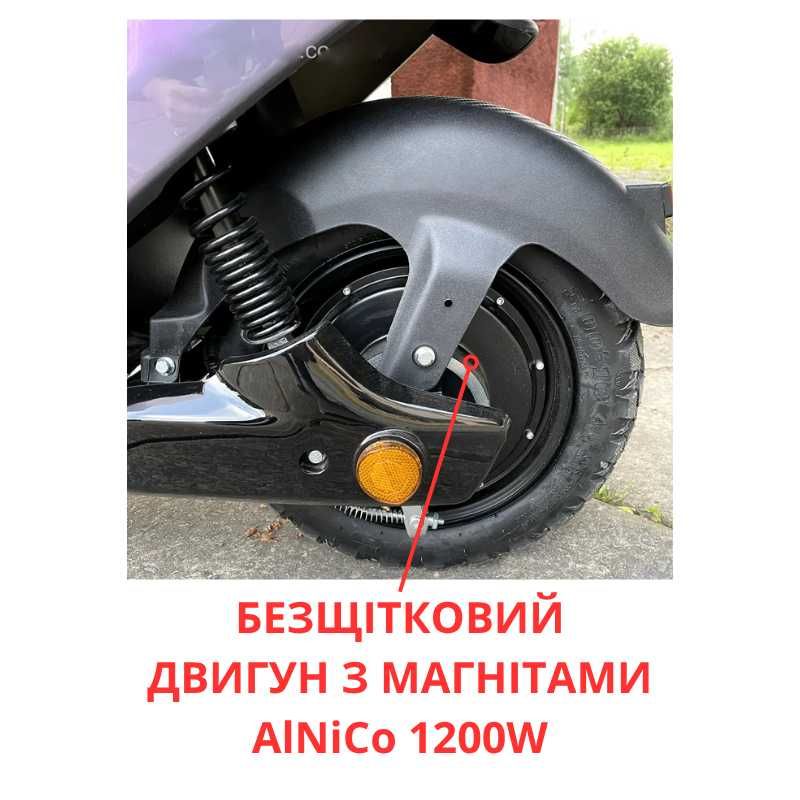 ТОП‼️ Fada N9 1200W - 60 км запас ходу, Електровелосипед