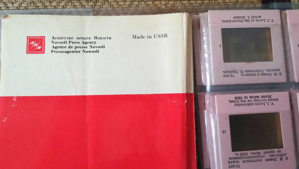 Colecção Slides mais livros sobre Lenine