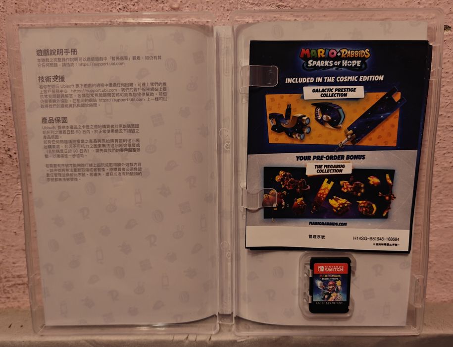 "Mario+Rabbids: Sparks of Hope" (Nintendo switch)