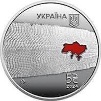 Монета "Дякуємо медикам,енергетикам,залізничникам,волонтерам!"(нейз.)