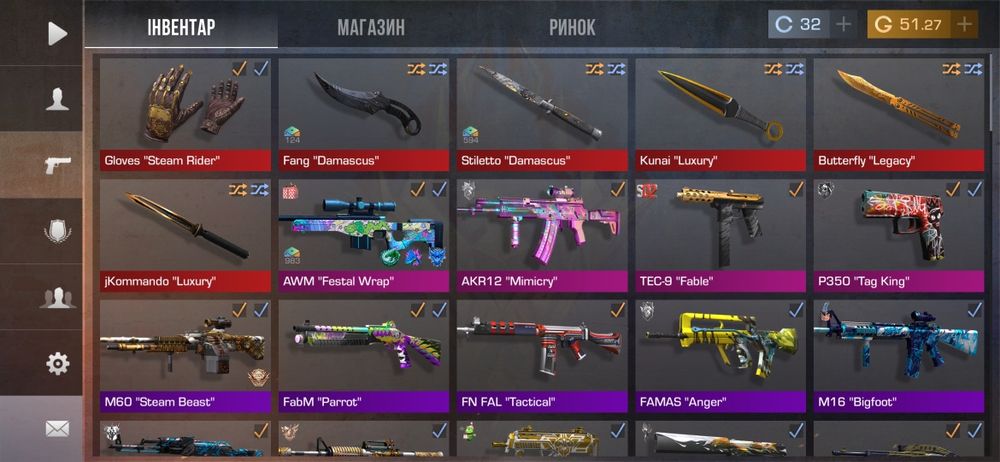 Аккаунт standoff2